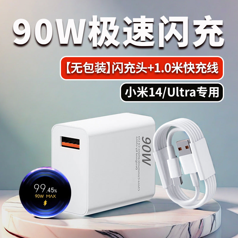 Suitable for xiaomi 14 charger 90w surge second charge 14pro/ultra mobile phone charging head 120w super fast charge