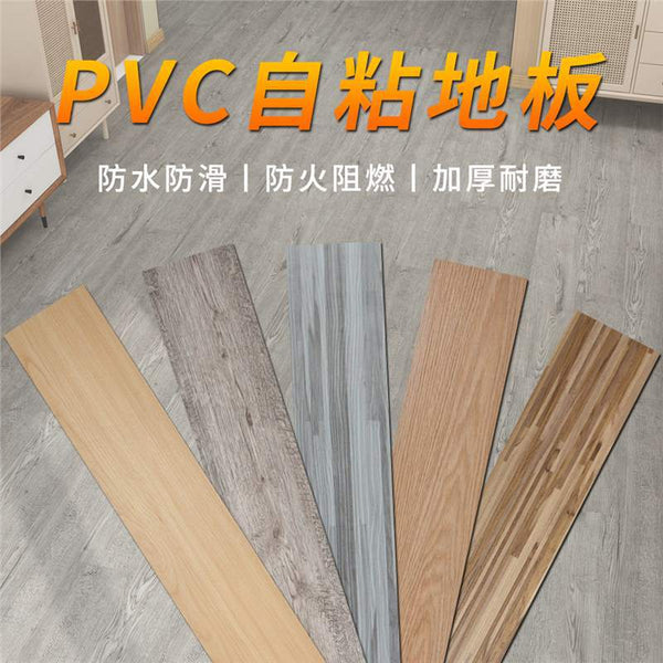 SXP self-adhesive floor sticker, living room, bedroom walkway, cement floor directly laid, thickened wear-resistant waterproof PVC self-adhesive floor sticker