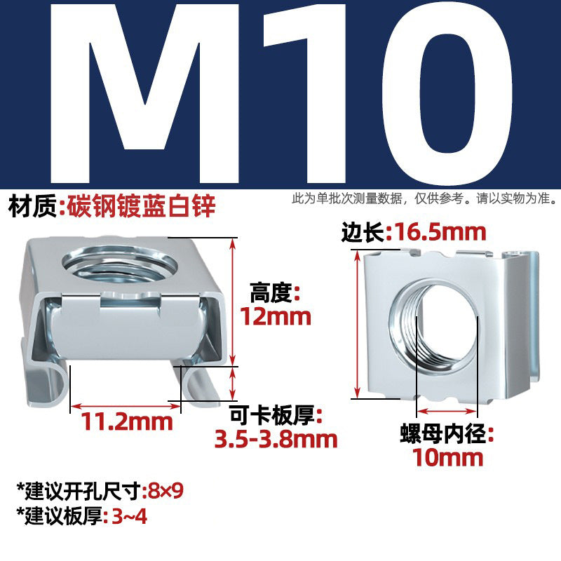 304 stainless steel/carbon steel galvanized cassette nut floating nut cage cabinet iron sheet screw cap cage iron clamp