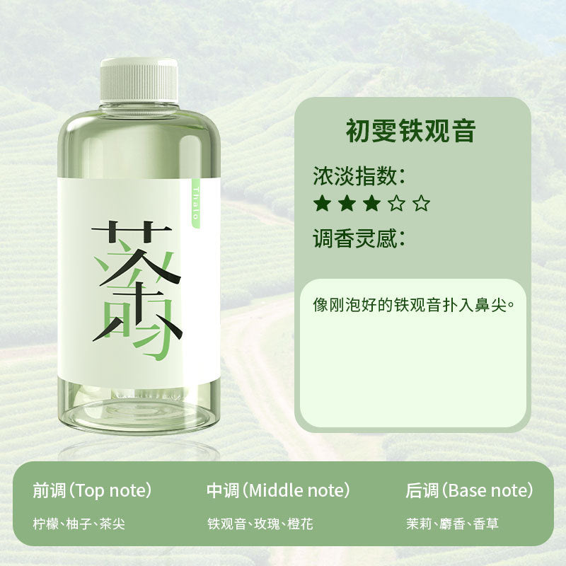 Jasmine aromatherapy refill large bottle perfume for home incense bedroom long-lasting gardenia toilet fireless fragrance