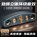 E3403 bluetooth speaker - retro portable audio system with radio, for home, pc, and desktop use - wireless speaker with subwoofer