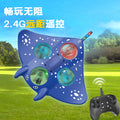 hot-selling remote control aircraft, altitude-fixed aircraft, fall-resistant foam, devil fish, gravity glider, colorful lights, new
