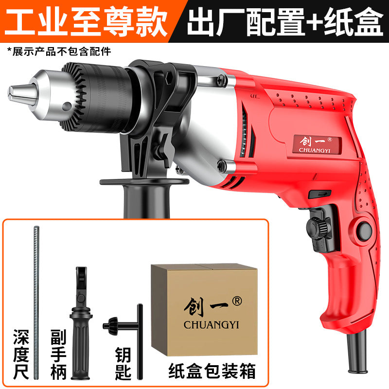 Chuangyi impact drill high power for home industrial electric drill 220v rechargeable dual-purpose special hand drill factory direct sales