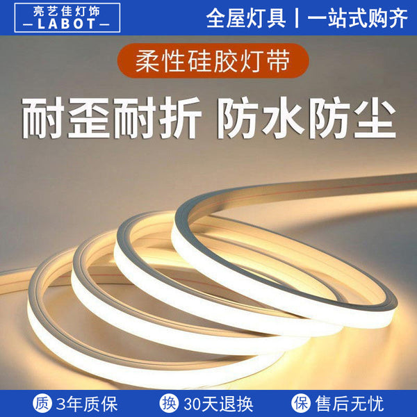 Light strip led strip self-adhesive flexible silicone light strip 12v24v low voltage waterproof 220V embedded linear light strip