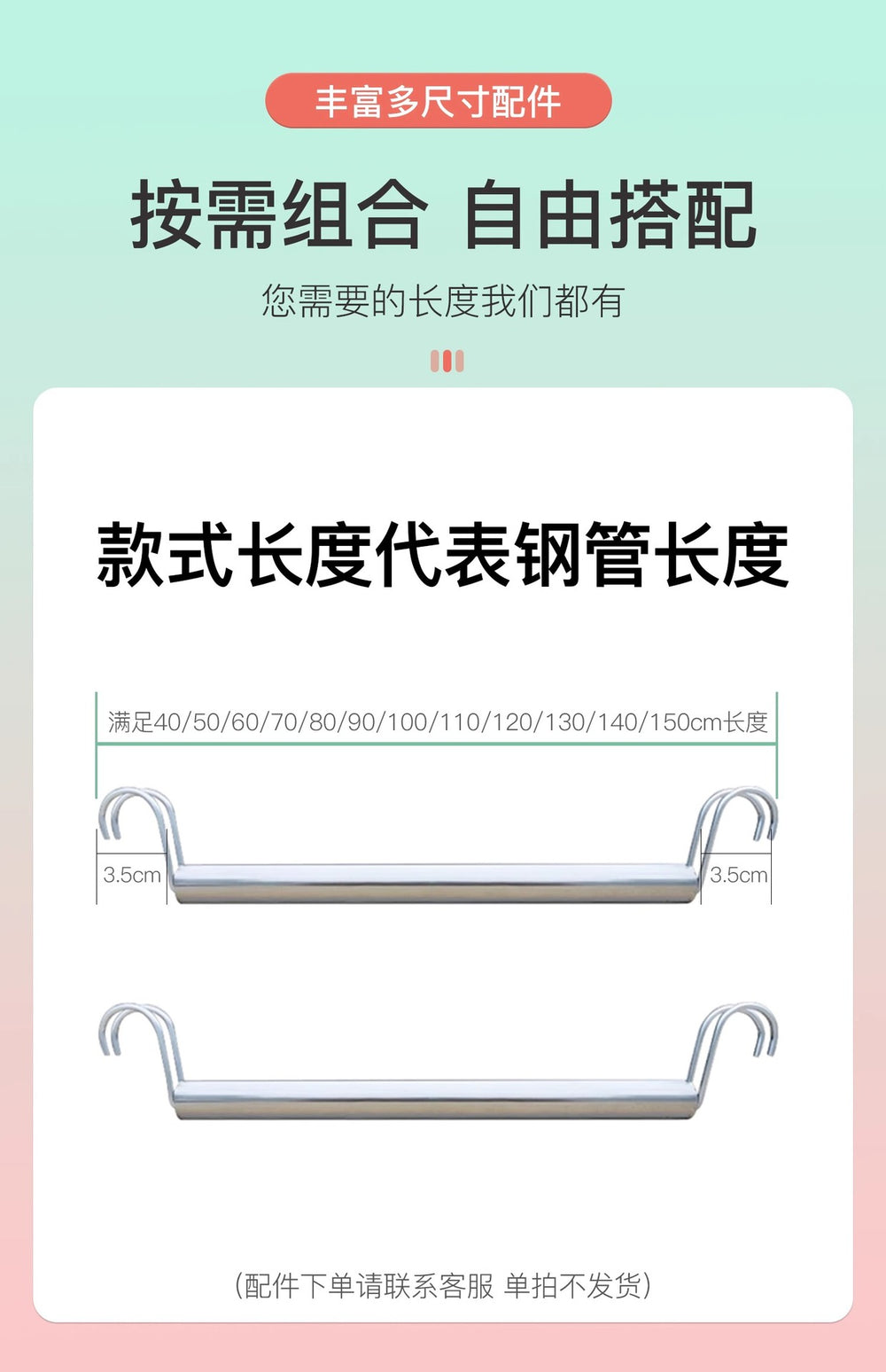 Shelves, wardrobe accessories, clothes rail, open-style clothes rack, freestanding easy assembly indoor closet organizer