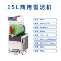 Commercial automatic snow cone machine - dual cylinder slushie maker for milk tea, self-service smoothies, snow granule machine, juice & beverage dispenser