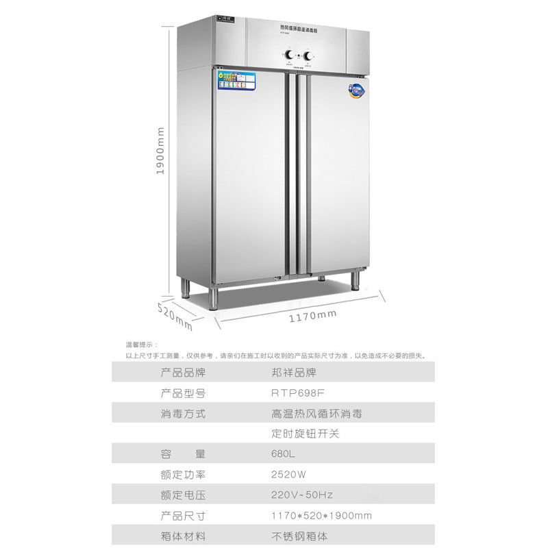 Large double-door vertical dish sterilizer cabinet for school cafeterias, high-capacity stainless steel dishwashing cabinet, food-grade