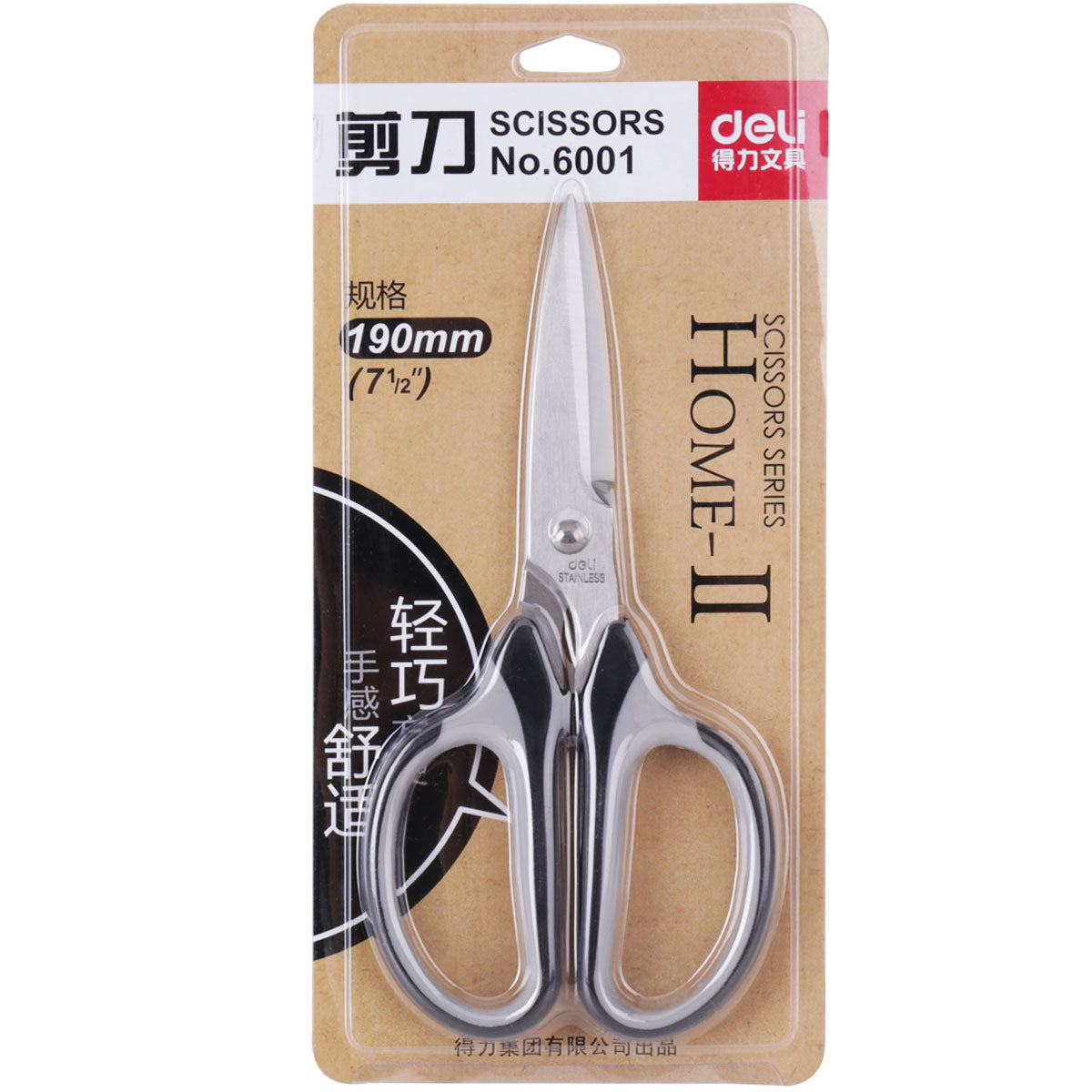 Deli 6001 scissors, office life household stainless steel paper cutters, rubber handles, art scissors, paper cutters