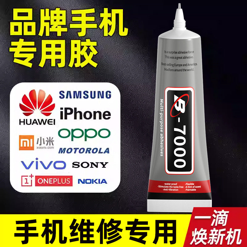 b7000 glue mobile phone screen glue jewelry rhinestone handmade DIY hairpin point drill acrylic universal glue superglue