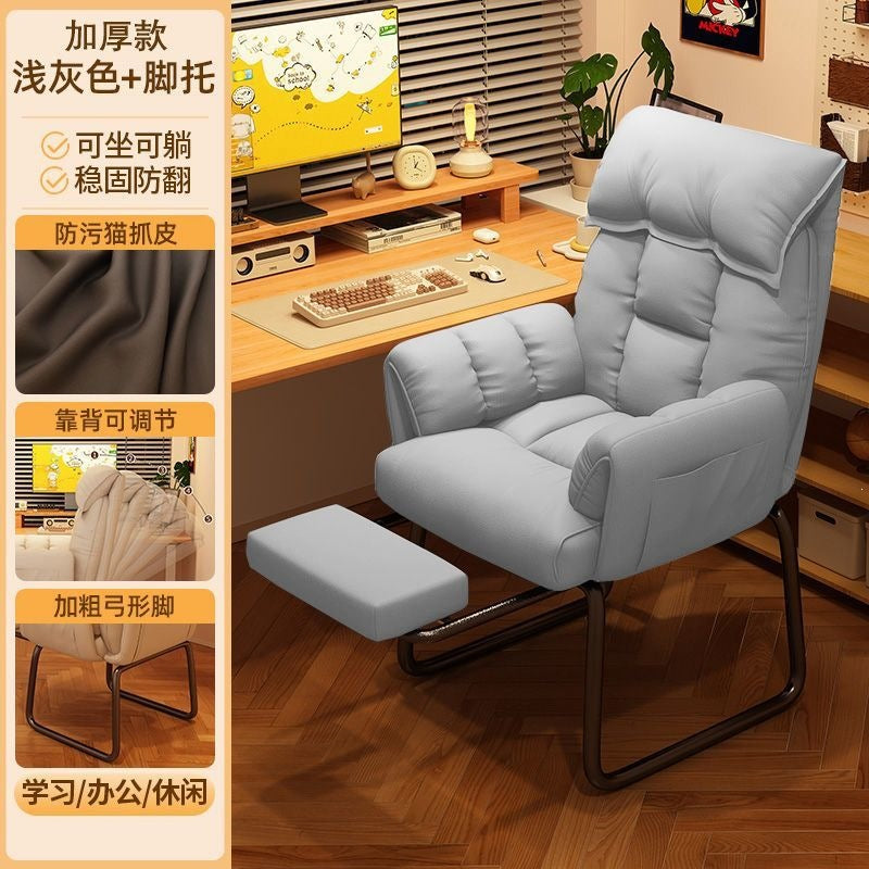 Computer home lazy sofa gaming chair bedroom table and chair comfortable office chair sedentary dormitory back chair desk chair