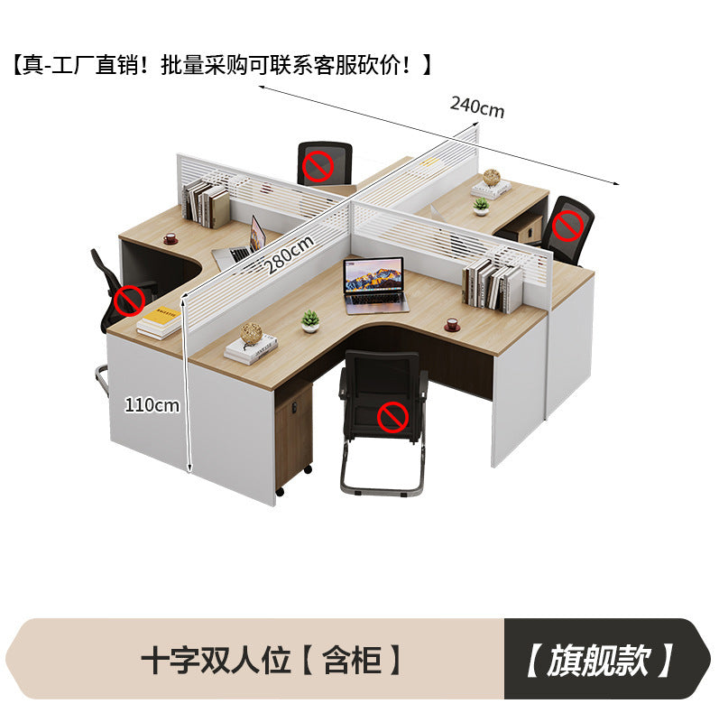 Office desk employee slot staff office double 4 four 6+ people cross partition booth financial screen table and chair combination