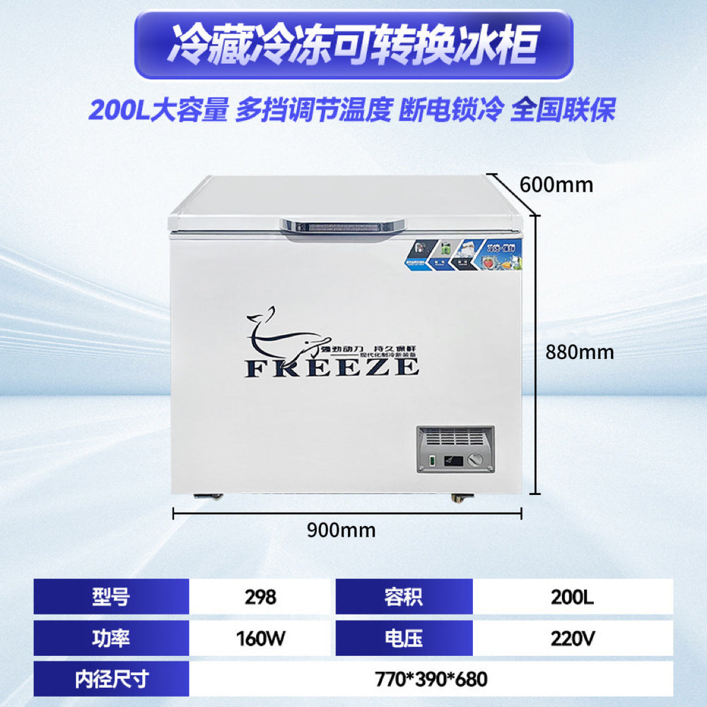 Commercial freezer - large capacity kitchen meat refrigeration & freezing cabinet - home horizontal refrigerator ice cream display freezer