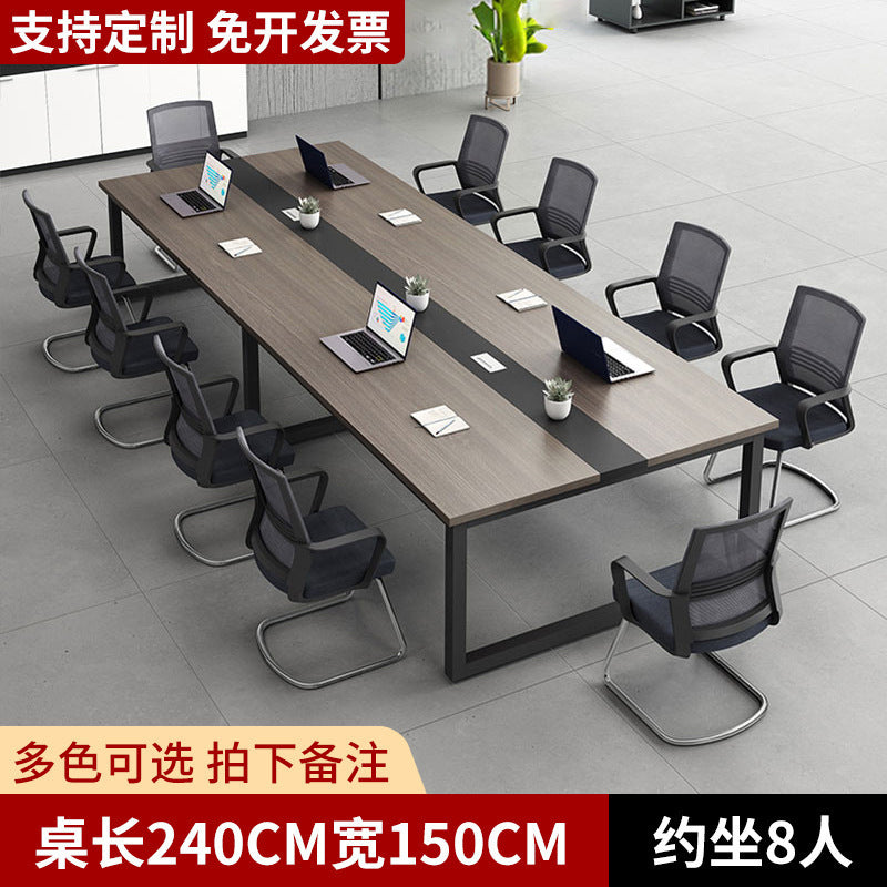 Conference table Long table Simple office Modern table and chair combination Conference room Training table Rectangle negotiation