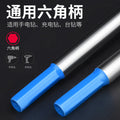 Long industrial grade woodworking hole opener wooden board wood plastic wood desktop hinge door lock expansion drill bit