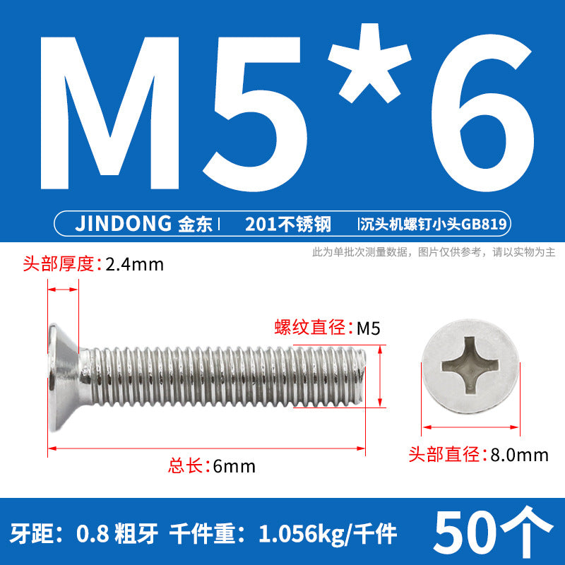 201 stainless steel GB819 cross groove countersunk head machine screw flat head bolt machine tooth screw M3M4M5M6M8 thread