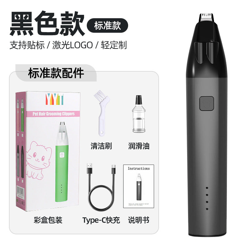 Electric pet hair trimmer - cat paw hair clipper, electric paw trimmer, abs pet hair groomer