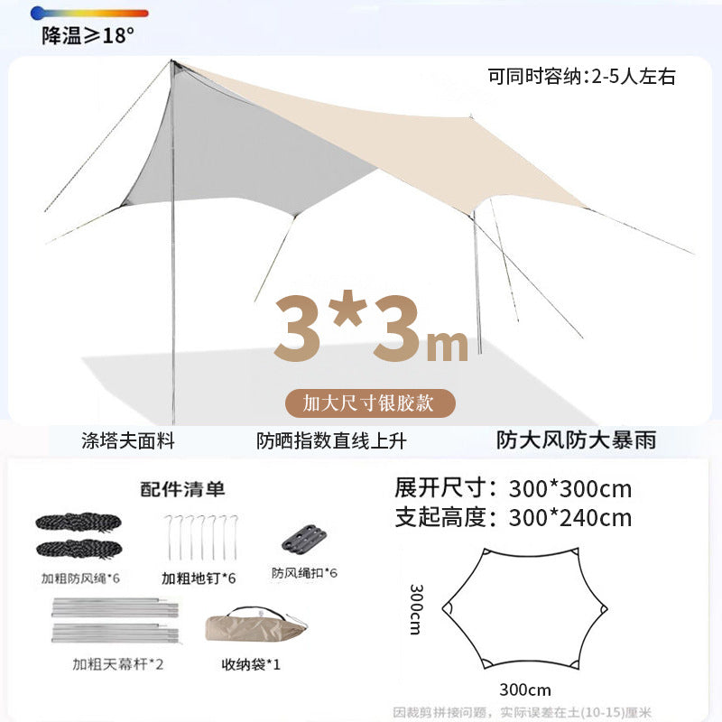 Canopy tent vinyl outdoor camping large sun protection rainproof camping cooking cloth awning square sun protection upgrade