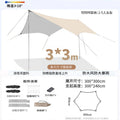 Canopy tent vinyl outdoor camping large sun protection rainproof camping cooking cloth awning square sun protection upgrade