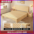 Solid wood bed modern casual 2m double 1.8m large bed single bed 1.5m for home wooden bed 1m bed 1.2m