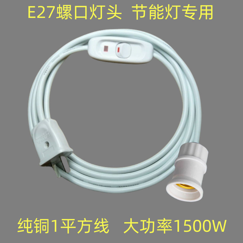 Threaded lamp holder socket with switch extension cable household with wire screw lamp suspension lamp holder plug bulb led