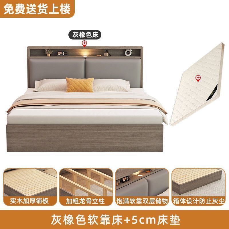 Solid wood bed modern casualdouble bed for home soft back box storage bed rental room single bedroom wooden bed frame