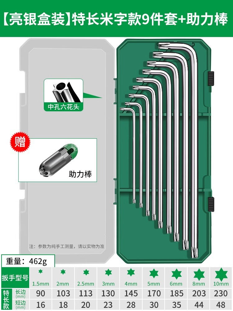 Baolian inner hexagonal wrench suit inner hexagonal 6-angle screwdriver tool combination plum blossom wrench long hexagon