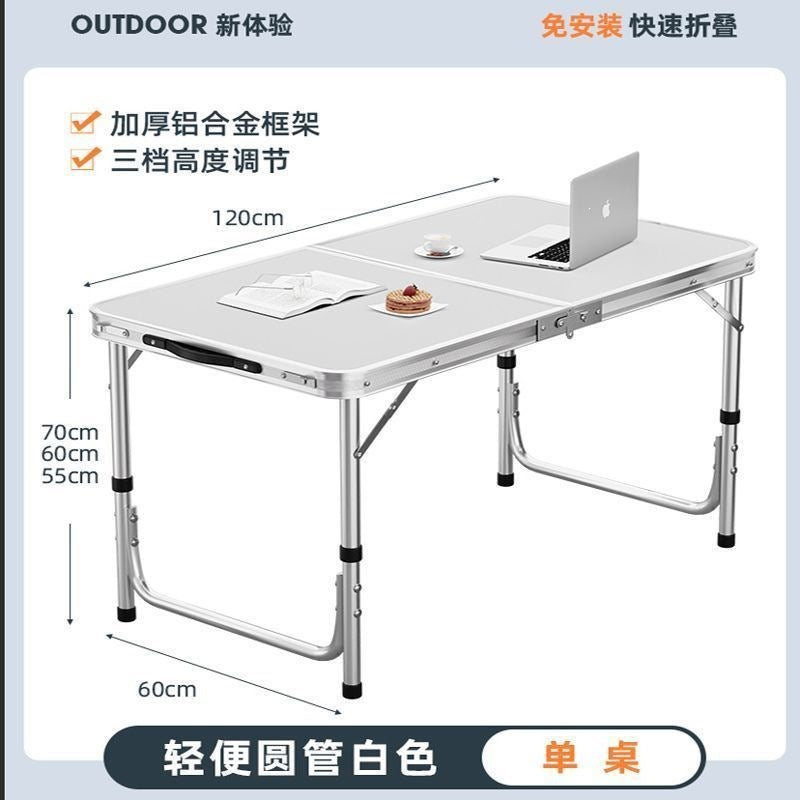 Outdoor foldable table night market stall casual table for home foldable dining table and chair portable street stall rectangular table
