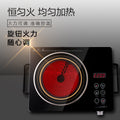 Electric ceramic stove manufacturer uses skd e-commerce to distribute electric stove high-power induction cooker