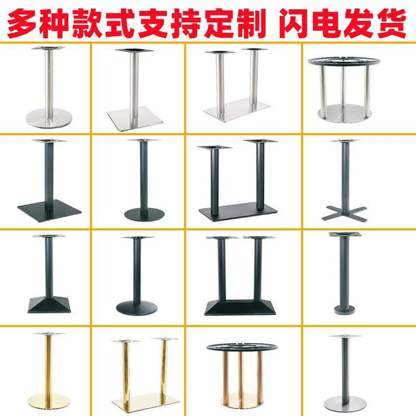 table legs table legs bracket metal table feet stainless steel wrought iron bar table feet table shelves tripod base multi-function