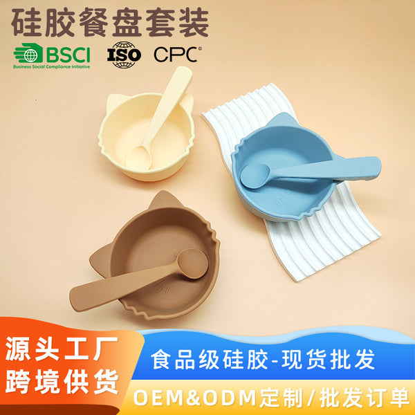 Silicone bowl and spoon, eating and feeding cat bowl, suction cup type children's bowl, baby food supplement fork and spoon set, silicone suction cup bowl.