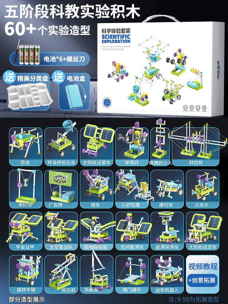 Student-specific physics hands-on science experiment kit: super electronic building blocks for elementary and middle school students - educational toys for boys