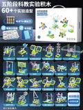 Student-specific physics hands-on science experiment kit: super electronic building blocks for elementary and middle school students - educational toys for boys