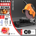 Chuangyi multifunctional circular saw profile steel machine small table saw for home firewood saw firewood metal aluminum cutting machine