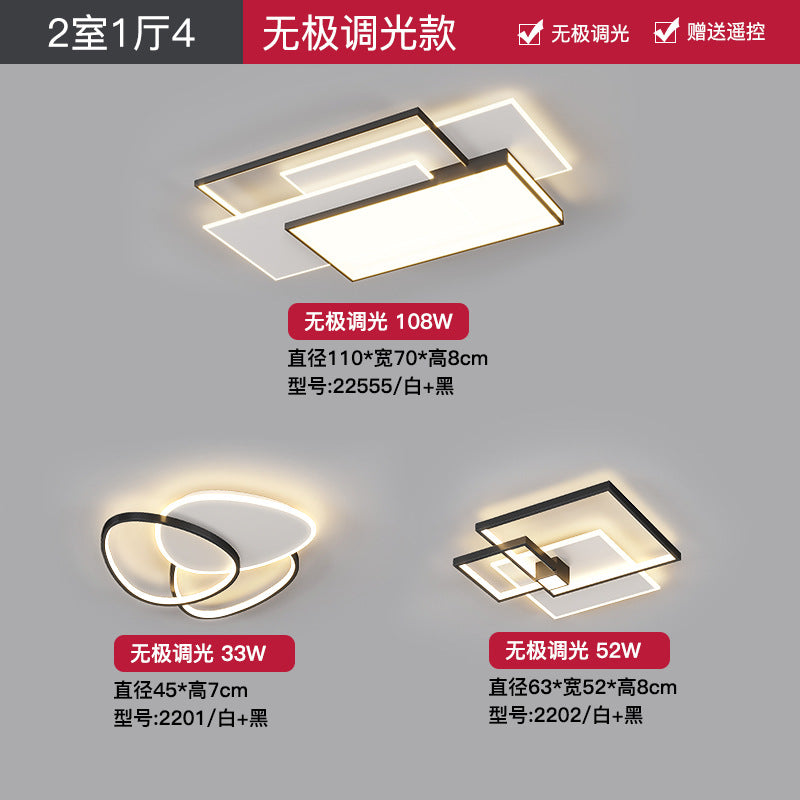 Living room light simple modern minimalist 2025 new rectangular Guangdong Zhongshan bedroom ceiling whole house lighting combination