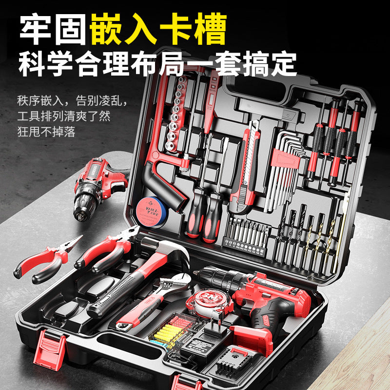 Lithium battery drill Rechargeable pistol drill Household hardware Electrical woodworking toolbox Full set of multifunctional electric screwdriver