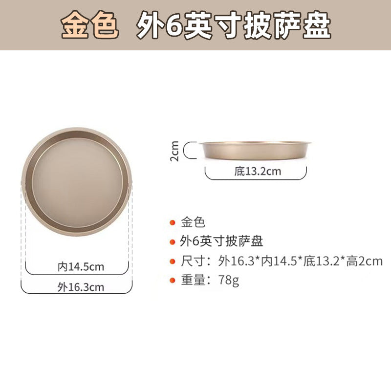Manufacturer 6 8 9inch pizza pan round pizza pan carbon steel non-stick baking tool baking pan for home cake mold