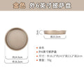 04 thick - gold 6inch pizza pan