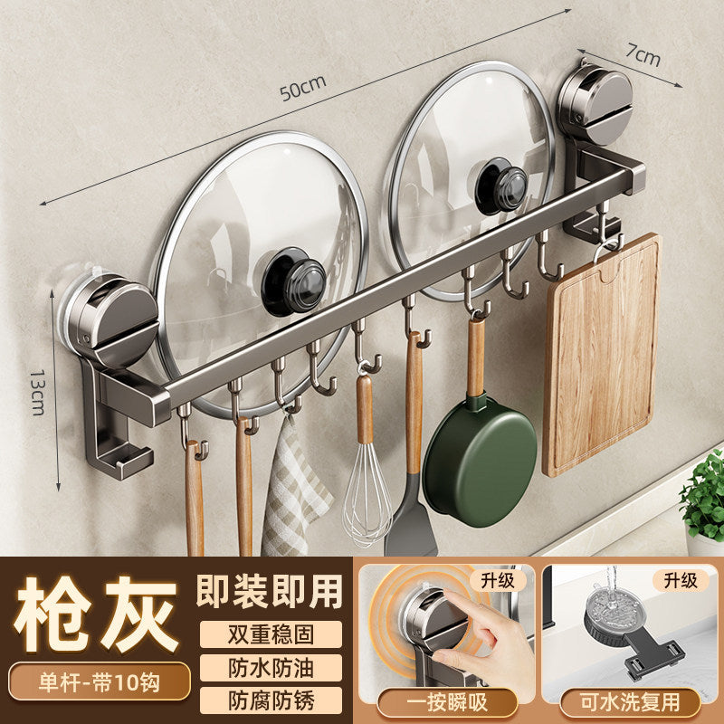 Suction cup kitchen hook punch-free hanging rod pot spoon shovel hanging rack multi-functional wall-mounted storage rack door rear storage