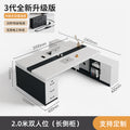 2000*1200mm double-seat long side cabinet [table] (delivery included)