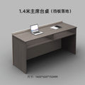 Speaker's podium 1400*600 single table (chairs not included) [minimum order quantity: 2]