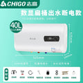 【digital display + flat bucket + double inner liners + water-activated power-off】40l premium model