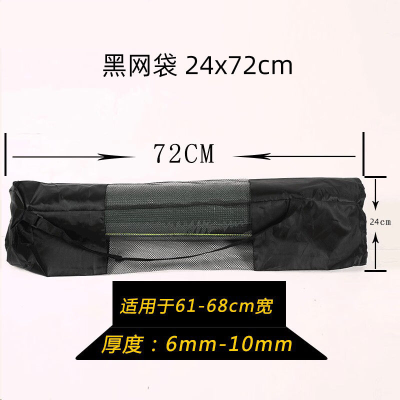 Yoga bag yoga mat bag new oxford cloth mesh bag cover foam roller mesh bag yoga pillar storage bag yoga