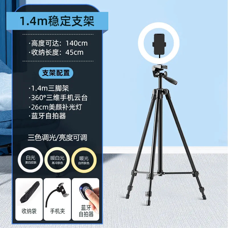 2025 new mobile phone holder live broadcast special photo shooting filling light desktop artifact video selfie stick fall