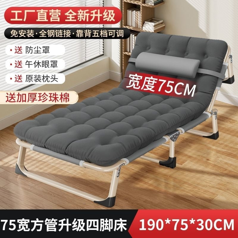 Foldable bed single bed for homesc portable multifunctional recliner office simple lunch break bed adult simple camp bed