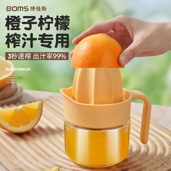 Manual Juicing Cup Juicer Household Orange Juice Press Lemon Orange Juice Squeezer Special Fruit Juicing Artifact