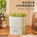 Automatic smart home bean sprout maker - multifunctional sprouting machine for homemade soybean and mung bean sprouts - cross-border e-commerce
