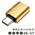 Type-c mobile phone adapter otg converter, compatible with apple 15, usb flash drive reader, usb 3.0, fast charging 120w