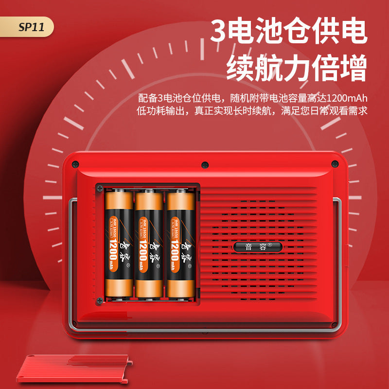 SP11 full viewing angle high definition theater machine 7.8 inch fast charging Mobile Pentium 4 loudspeaker singing square dance