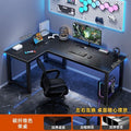 L-shaped corner gaming desk, double computer desk, desktop home student writing desk, minimalist office desk, bedroom corner desk