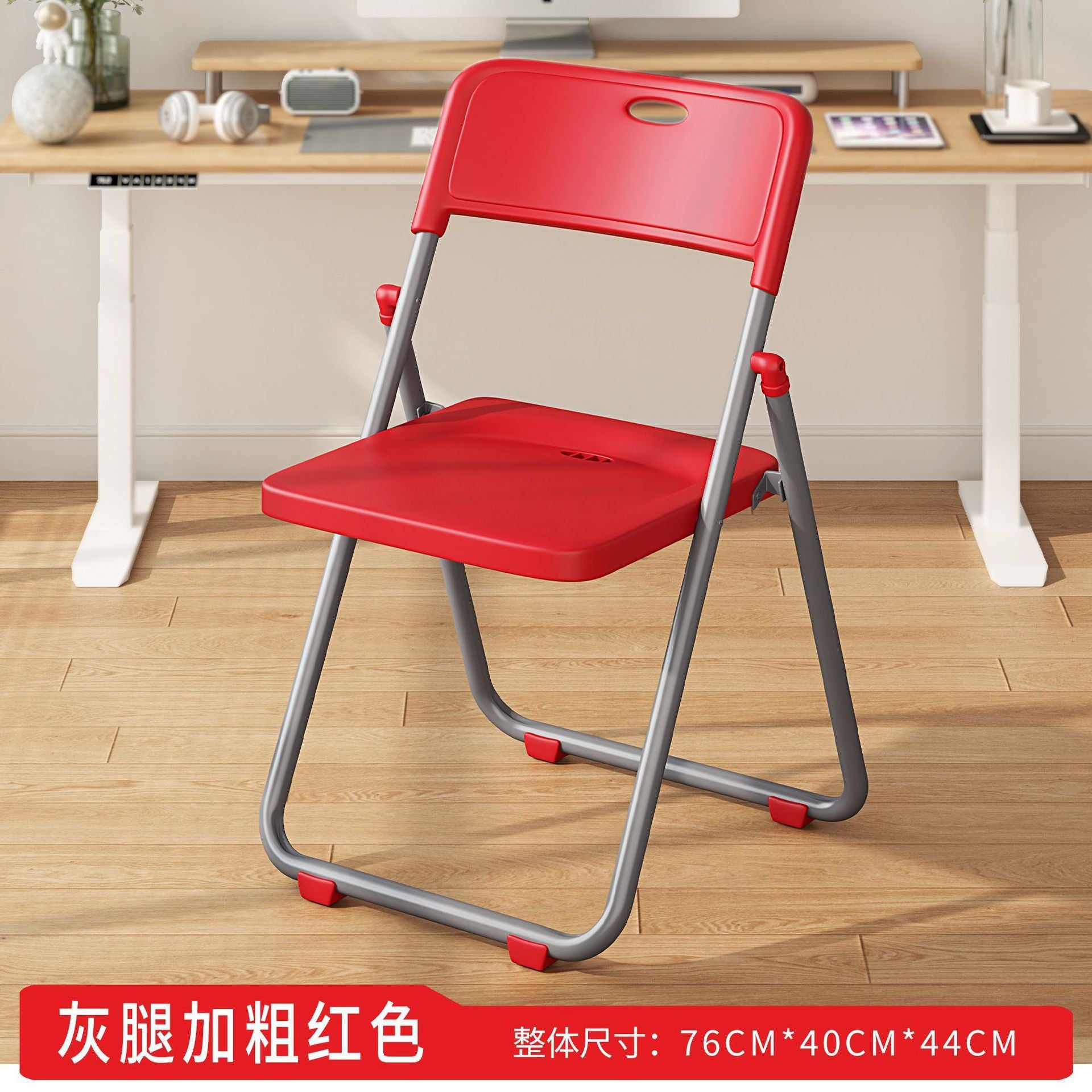 Computer chair sedentary folding back chair office seat student dormitory chair girl desk study stool